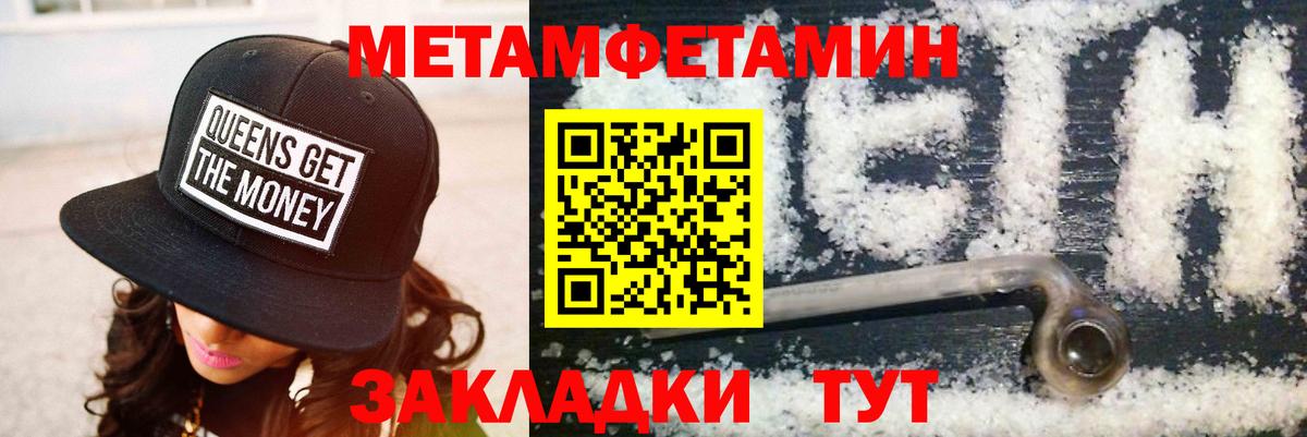 Amphetamine 98%  Вход с VPN  Amphetamine  Березники 