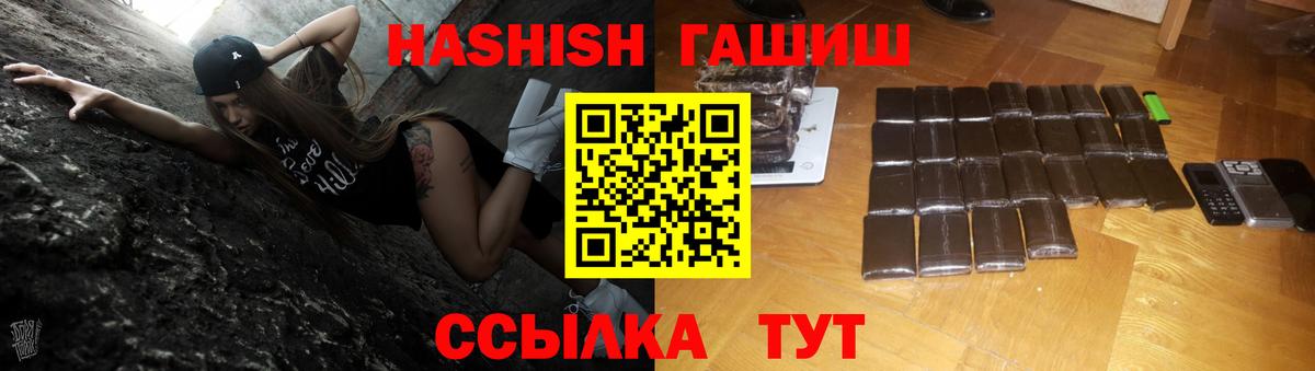 Гашиш Cannabis Березники