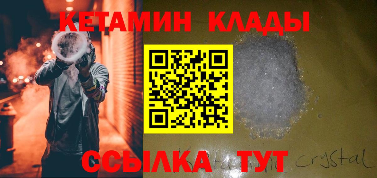 Березники  Кетамин VHQ  omg ссылки  Вход с VPN 