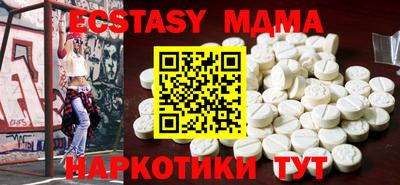 дистиллят марихуана Апшеронск