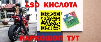 ГАЛЛЮЦИНОГЕННЫЕ ГРИБЫ Апрелевка