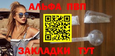 дистиллят марихуана Апшеронск