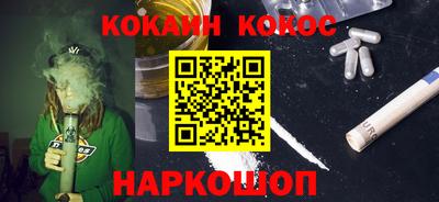 дистиллят марихуана Апшеронск
