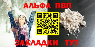 дистиллят марихуана Апшеронск