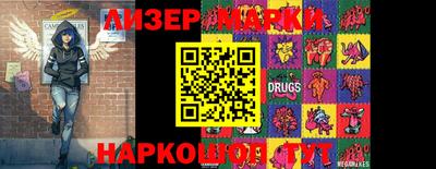 ГАЛЛЮЦИНОГЕННЫЕ ГРИБЫ Апрелевка