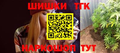 дистиллят марихуана Апшеронск