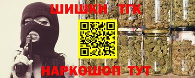 дистиллят марихуана Апшеронск