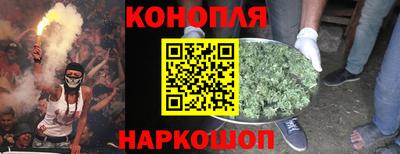 дистиллят марихуана Апшеронск