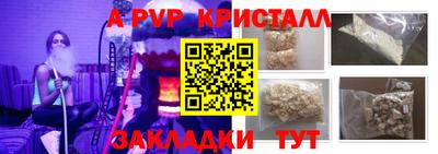 дистиллят марихуана Апшеронск