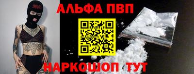 дистиллят марихуана Апшеронск