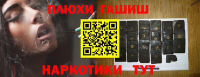 дистиллят марихуана Апшеронск