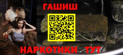 дистиллят марихуана Апшеронск