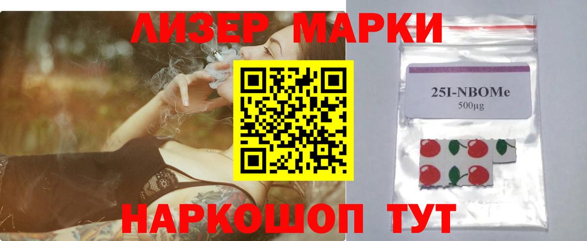 Березники  LSD-25 экстази кислота  LSD-25 экстази кислота  Вход с VPN 