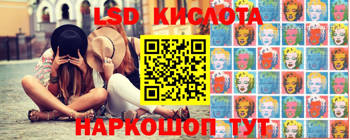 Наркотические марки 1,5мг Березники
