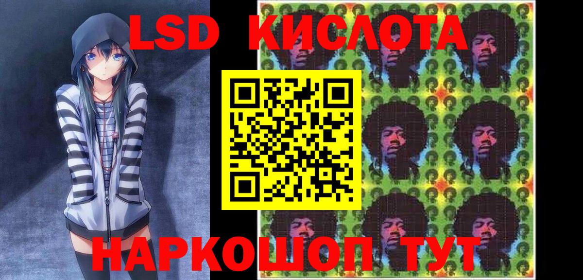 Марки N-bome 1,8мг  Вход с VPN  Марки NBOMe  Березники 