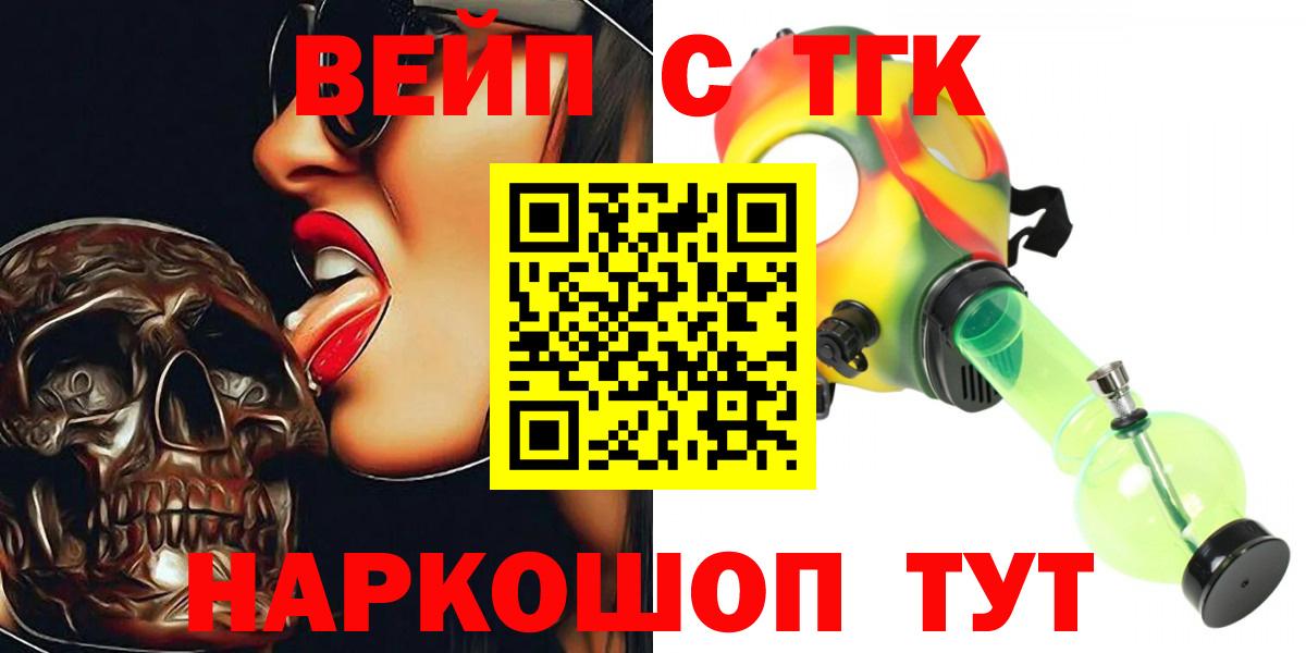 даркнет сайт  Вход с VPN  Березники  Дистиллят ТГК гашишное масло 