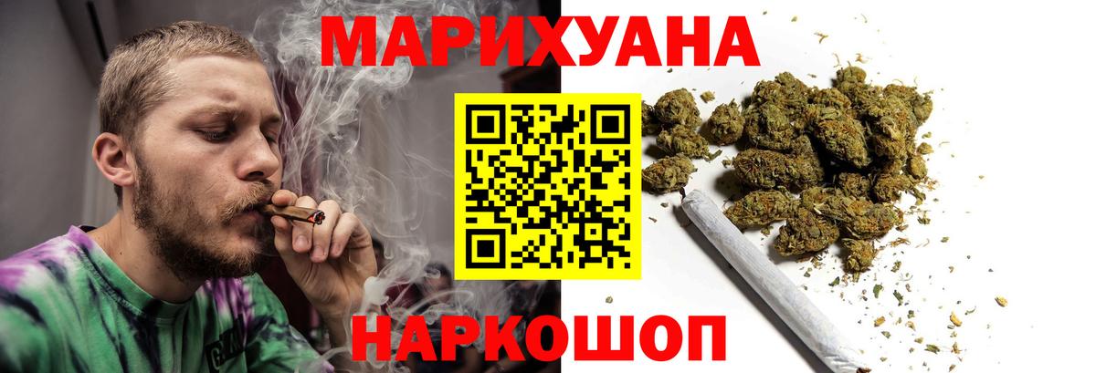 Канабис планчик Березники